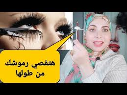 مكون عجيب موجود في كل بيت لتطويل وتكثيف الرموش وشعر الحواجب لن تصدقي النتيجه Youtube Youtube Movie Posters