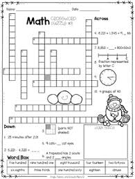 Free 3rd grade math worksheets. 3rd Grade Math Crossword Puzzles December By Fairies And Lesson Plans