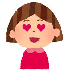 女の子の表情のイラスト「目がハート・疑問・居眠り・照れ」 | かわいいフリー素材集 いらすとや