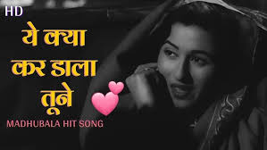 Unko Bhi Humsey Mohabbat Ho Zaroori To Nahi. Anwar Bilgrami