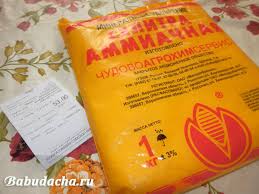 Skolko Stoit Selitra Dacha