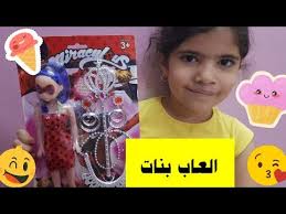 تطبيق يلا هو أكثر شعبية مجموعة التحدث الصوتية الحية والترفيه الإجتماعي. Ø§Ù„Ø¹Ø§Ø¨ Ø¨Ù†Ø§Øª ÙŠÙ„Ø§ Ø¨Ø³Ø±Ø¹Ù‡