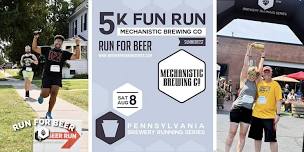 Summerfest 5K Beer Run x Mechanistic Brewing