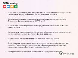 Check spelling or type a new query. Pag Unlad Ng Isang Sistema Ng Pamamahala Para Sa Isang Kumpanya Ng Pagpapaupa Trade Information At Operating Analitikal Na Sistema Ng Pampinansyal Na Pagpapaupa Pagpapaupa Paglalahad