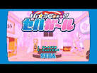 Hi☆sCoool! セハガール