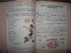 гдз по математике 3 класс самостоятельные и контрольные работы Reshebnik S Poyasneniem 5 Klass Ershova Samostoyatelnye I Kontrolnye Raboty Knigi Dlya Uchitelej Uroki Matematiki Nachalnaya Shkola