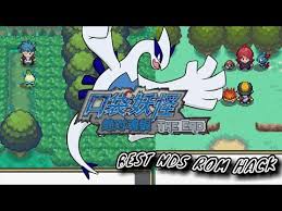 Jul 29, 2019 · the soulsilver nds emu. Best Nds Rom Hack Pokemon Absolute Soul Silver The End Completed Youtube