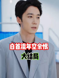 温柔的背叛小姨子全部| TikTok