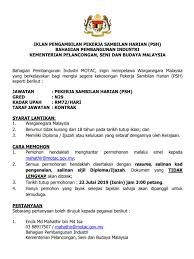 Calon yang berminat diminta membuat permohonan dengan menggunakan bo rang permohonan jawatan psh di pejabat berikut: Faisalabdulrahim On Twitter Jawatankosong Psh Pekerjasambilanharian Https T Co Benskwh32q Twitter