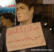 باد نده، سنگین حرکت کنید!! جوک و طنز