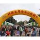 2025 Fujimi Furusato Festival event image