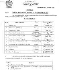 4 november — national unity day. Notification Of Holidays 2019 Public Optional Holidays 2019