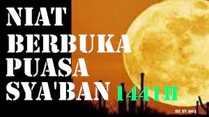 Niat Berbuka Puasa Sya Ban 1442h 2021 Youtube