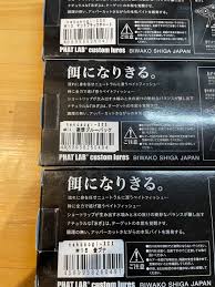 ファットラボ ネコソギxxx