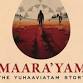 Maara’yam: The Yuhaaviatam Story | Native American Arts Festival