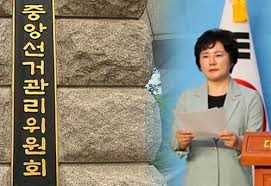 여기에 김도읍 의원이 추가해 비난을 이어갔다. ì¡°ìˆ˜ì§„ ìž¬ì‚° ë‚¨íŽ¸ êµ­íšŒì˜ì› ì´ì •ë¦¬