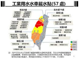 临汾 朔州 运城 吕梁 乌海 阿拉善盟 朝阳 通化 白山 辽源 四平 白城 黑河 绥化 伊春 鸡西 鹤岗 七台河 佳木斯 双鸭山 滁州 德州 聊城 漯河 周口 荆. å…¨å°ç¼ºæ°´ ä¾›5åœ2 Qaå½™æ•´ ä¸€æ¬¡çœ‹æ‡‚æ³¨æ„äº‹é … æ°'è¦–æ–°èžç¶² Line Today