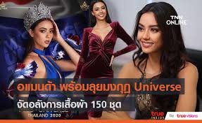 อแมนด้า ชาร์ลีน ออบดัม หรือ อแมนด้า ชาลิสา ออบดัม ชื่อเล่น ด้า เกิดวันที่ 17 มิถุนายน พ.ศ. Jw K3l5kbri6dm
