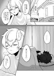 宿題で人間とえっちする淫魔くん♂たちの本 〜ぼくの可愛い淫魔くん編〜 - RJ01165309 - Free Download | Free  Download | HentaiCovid.com | Hentai OVAs - Hentai Games - Hentai CGs -  Hentai Mangas - Hentai Voices