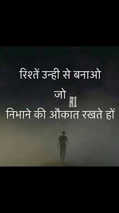 Pin On Hindi