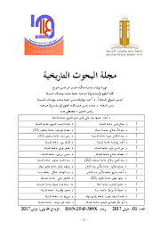 Volley france jo / lale5zzuc s0fm; Pdf Ù…Ø¬Ù„Ø© Ø§Ù„Ø¨Ø­ÙˆØ« Ø§Ù„ØªØ§Ø±ÙŠØ®ÙŠØ© Ø§Ù„Ø¹Ø¯Ø¯ 01 Ù…Ø§Ø±Ø³ 2017 Revue Des Recherches Historiques N 01 Mars 2017 Mostafa Abid Academia Edu