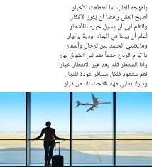 pin by roosh seif on صور quran pak arabic words arabic quotes
