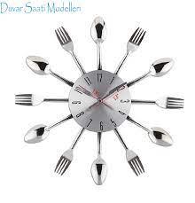 Metal Mutfak Gerecli Duvar Saati Modeli Urun Bilgisi Urun Maddesinde Aluminyum Kullanilmistir Akar Saniye Oldugu Icin Sessi Duvar Saati Duvar Saatleri Duvar