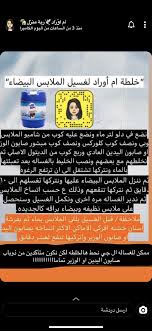 Pin By Hana On تنظيف Periodic Table Mobile Boarding Pass Boarding Pass