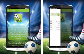 Situs streaming bola seperti yalla shoot tv, yalla lives dan kora hd, mereka berbasis di saudi arabia. Yalla Shoot Live ÙŠÙ„Ø§ Ø´ÙˆÙˆØª Apk Download For Android Latest Version 2 Com Koooradev Yalla Shoot Kooora