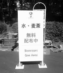 ポケモンGOは今どうなっているのか？