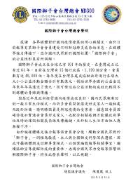 See more of 銅鑼灣獅子會 on facebook. Qkob Xw0faozzm