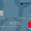 We have developed a brand new app that makes managing your finances even easier. 1