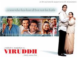 Download Viruddh Family Comes First Hq Devdan Um einen kommentar abzugeben melde dich bitte zuerst an. typepad