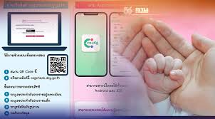 ธ.ก.ส.โอนเงินประกันรายได้ให้ผู้ปลูกข้าว ปี 64/65 วันแรกวงเงินรวม 13225 ล้านบาท ลดภาระค่าใช้จ่ายแก้ไขปัญหาราคาผลผลิตตกต่ำ. Zgzwf8njwxif6m