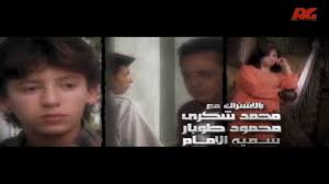 تتر مسلسل قضية رأي عام 2007 Kadet Ray 3am Youtube