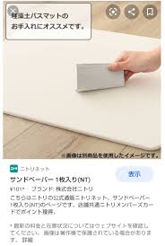 団法人カケンテストセンター ※2：astm f 2101 バクテリア飛沫捕集（ろ過）効率試験 ※3：花粉粒. æ‚²å ± ãƒ‹ãƒˆãƒªã®çªè—»åœŸãƒã‚¹ãƒžãƒƒãƒˆã«ã‚¢ã‚¹ãƒ™ã‚¹ãƒˆæ··å…¥ å›žåŽã¸ ã‚¬ãƒã‚ãnewsãƒ½ W ï½½ï¾žï½ºï½°