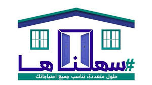 برنامج بنك الجزيرة لحماية العملاء. Ø§Ù„ØªÙ…ÙˆÙŠÙ„ Ø§Ù„Ø¹Ù‚Ø§Ø±ÙŠ Ø§Ù„Ù‚Ø±Ø¶ Ø§Ù„Ø¹Ù‚Ø§Ø±ÙŠ Ø§Ù„Ø£ÙØ¶Ù„ Ø¨Ù†Ùƒ Ø§Ù„Ø±ÙŠØ§Ø¶