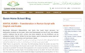 Amar moron asibe kokhon keo jane na / keuto jane na kokhon je kar ki hoy à¦• à¦‰à¦¤ à¦œ à¦¨ à¦¨ m m r mahfuz singer cover song from keuto jane na kokhon kar ki hoy watch video hifimov cc. Ayatul Kursi Transliteration In Roman Script With English And Arabic Quran Home School Blog Learn Quran Quran Homeschool