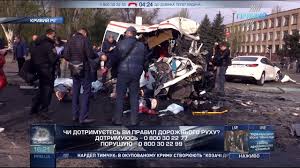 Самые свежие криминальные новости кривого рога. Krivoj Rog Dtp Na Geroev Ato 17 04 18 Marshrutka Avtobus I Mazda 8 Pogibshih Foto Novosti Krivoj Rog