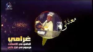 جديد الفنان ودالبلة _ ياحبيب. ØªØ­Ù…ÙŠÙ„ Ø­Ø§Ù„Ø§Øª ÙˆØ§ØªØ³ Ø§Ø¨ Ø§Ù„ÙÙ†Ø§Ù† ÙˆØ¯Ø§Ù„Ø¨Ù„Ù‡ Ø§ØºØ§Ù†ÙŠ Ù‚Ø¯ÙŠÙ…Ù‡