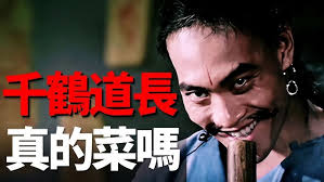 T.O.T.C 2019 国门之巅叁BBOY 3v3Việt nam VS 中国东兴赛区- YouTube