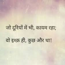 33 Best Poetry hindi images | Hindi quotes, Gulzar quotes, Poetry ...
