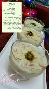 محلبي بالشعيرية Morrocan Food Yummy Food Dessert Cookout Food