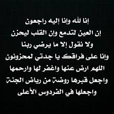 Pin By Mohanad Sherif On Me Arabic Calligraphy Calligraphy