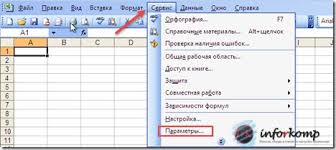 Bagaimana Cara Mengganti Nilai Sel Di Excel Cara Mengubah Angka Menjadi Huruf Di Excel