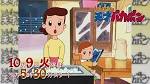 レレレの天才バカボン