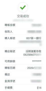 為了協助保護帳戶，建議您先驗證自己的身分，再登入帳戶或嘗試執行以下敏感操作： 變更密碼。 查看儲存的密碼。 開啟兩步驟驗證功能。 下. å•é¡Œ 12ç¢¼éŠ€è¡Œå¸³æˆ¶å•é¡Œ Bank Service Pttè·æ¶¯å€