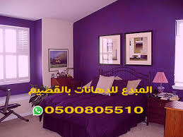 ديكورات غرف نوم مودرن بألوان دهانات ساده بطريقة عصرية بعنيزة معلم دهانات القصيم 0500805510