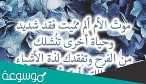 عنى بألف شهر جميع الدهر ; Ø¯Ø¹Ø§Ø¡ Ù„Ø£Ù…ÙŠ Ø§Ù„Ù…ØªÙˆÙÙŠØ© Ø£ÙØ¶Ù„ Ø¯Ø¹Ø§Ø¡ Ù„Ù„Ø£Ù… Ø§Ù„Ù…ØªÙˆÙÙŠØ© ÙÙŠ Ø§Ù„Ù‚Ø¨Ø± Ù…ÙˆØ³ÙˆØ¹Ø© Ù†Øª
