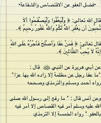 Pin By أستغفرالله On ديني Sheet Music Art Drawings Math